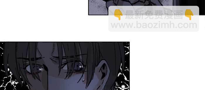 東鄰西廂 - 第八十一話 那個人是……？(2/3) - 2