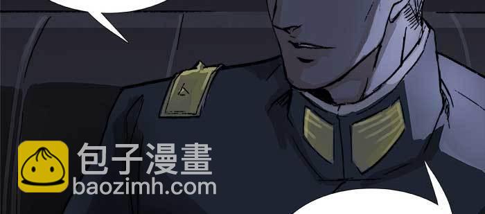 東鄰西廂 - 第八十一話 那個人是……？(2/3) - 8