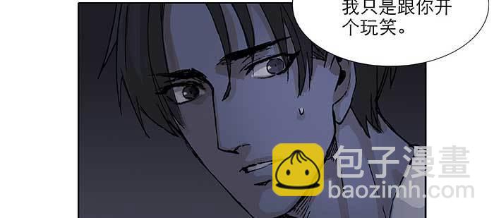 東鄰西廂 - 第八十一話 那個人是……？(2/3) - 7