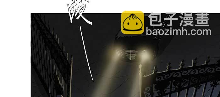 東鄰西廂 - 第八十一話 那個人是……？(2/3) - 1