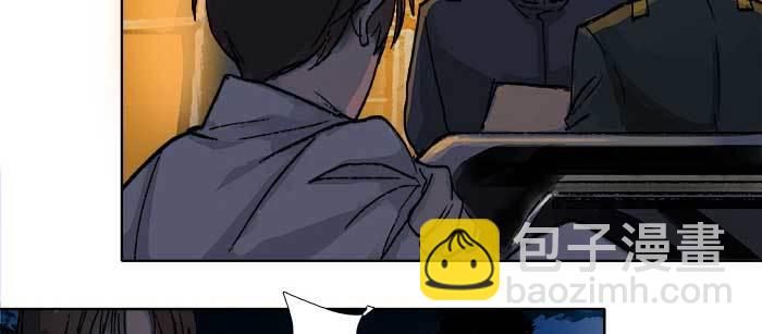 東鄰西廂 - 第八十一話 那個人是……？(2/3) - 8