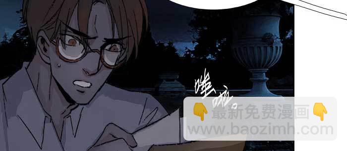 東鄰西廂 - 第八十一話 那個人是……？(2/3) - 5