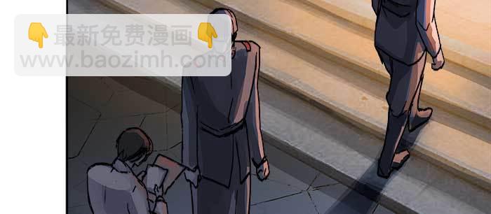 東鄰西廂 - 第八十一話 那個人是……？(2/3) - 5