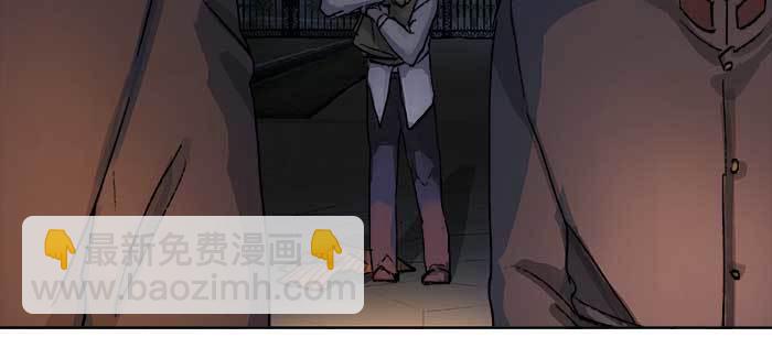 東鄰西廂 - 第八十一話 那個人是……？(2/3) - 7