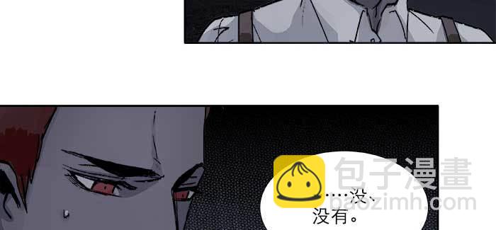 東鄰西廂 - 第八十三話 意料外的工作(3/3) - 1