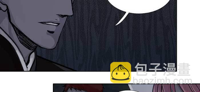 東鄰西廂 - 第八十三話 意料外的工作(3/3) - 2