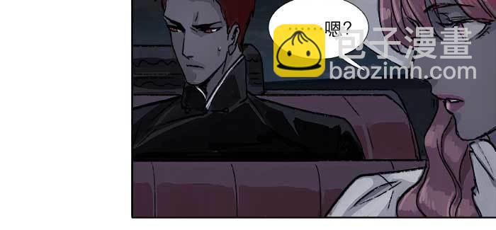 東鄰西廂 - 第八十三話 意料外的工作(3/3) - 3