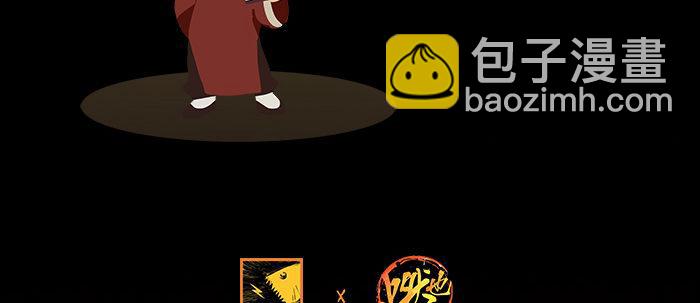 東鄰西廂 - 第八十三話 意料外的工作(3/3) - 4