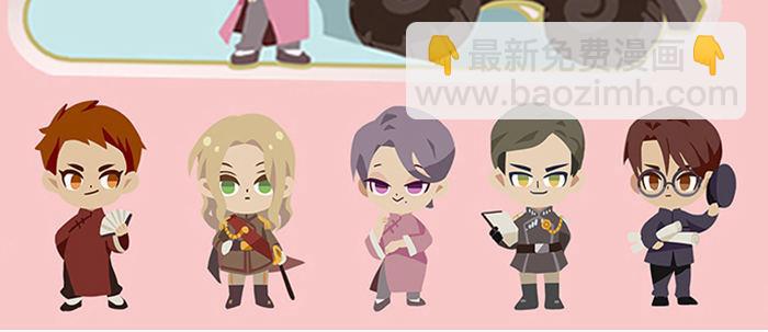 東鄰西廂 - 第八十三話 意料外的工作(3/3) - 4