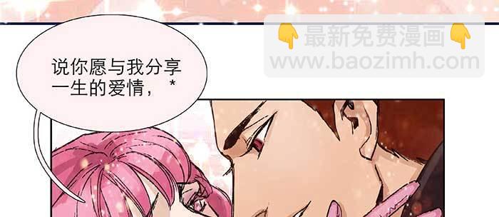 東鄰西廂 - 第八十三話 意料外的工作(1/3) - 1