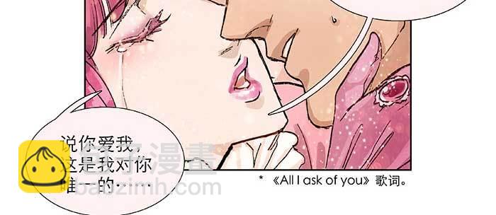 東鄰西廂 - 第八十三話 意料外的工作(1/3) - 3