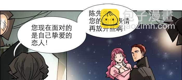 東鄰西廂 - 第八十三話 意料外的工作(1/3) - 5