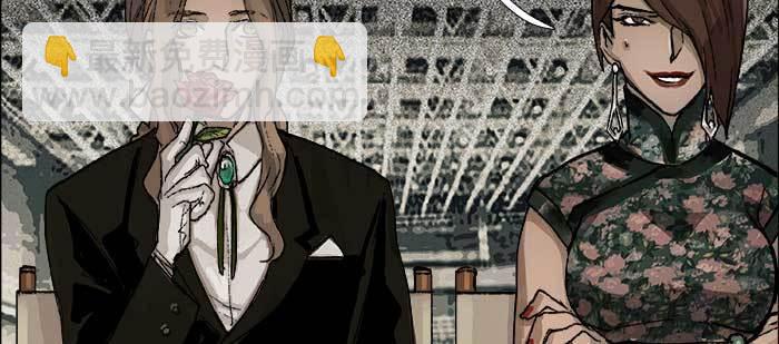 東鄰西廂 - 第八十三話 意料外的工作(1/3) - 4