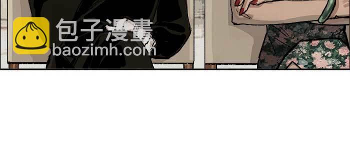 東鄰西廂 - 第八十三話 意料外的工作(1/3) - 5