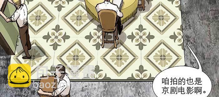 東鄰西廂 - 第八十三話 意料外的工作(1/3) - 8