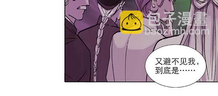 東鄰西廂 - 第八十三話 意料外的工作(1/3) - 2