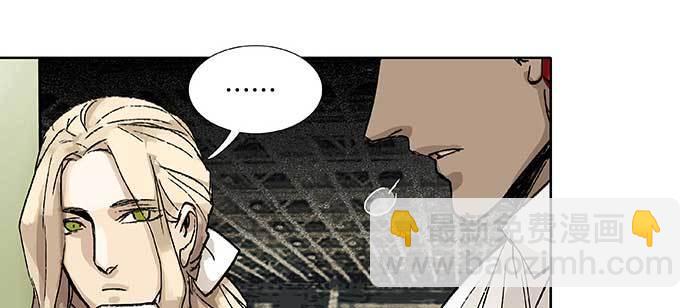 東鄰西廂 - 第八十三話 意料外的工作(1/3) - 3