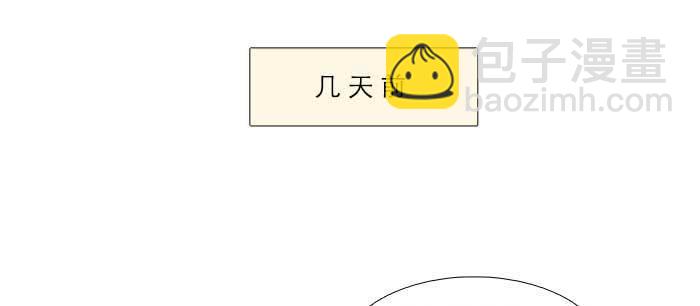 東鄰西廂 - 第八十三話 意料外的工作(1/3) - 8