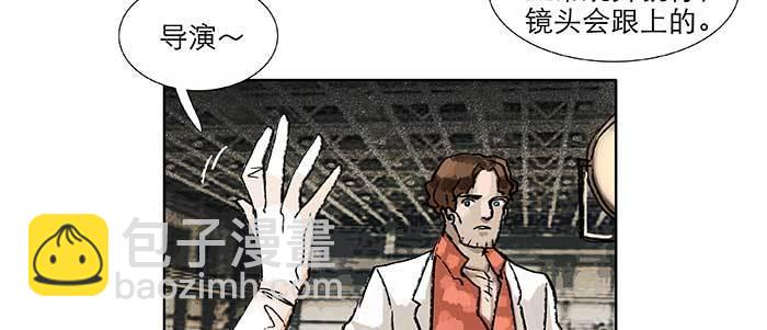 東鄰西廂 - 第八十三話 意料外的工作(2/3) - 4