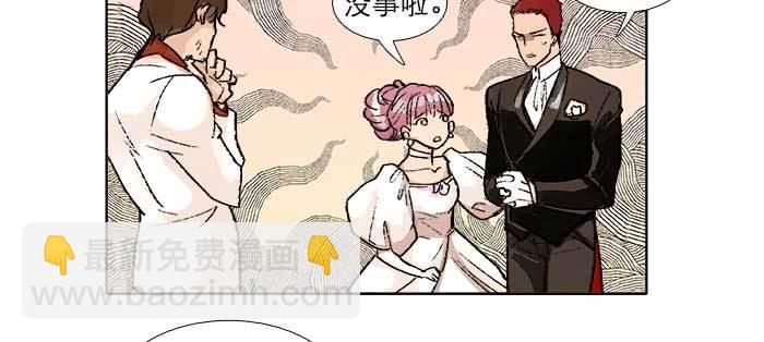 東鄰西廂 - 第八十三話 意料外的工作(2/3) - 5