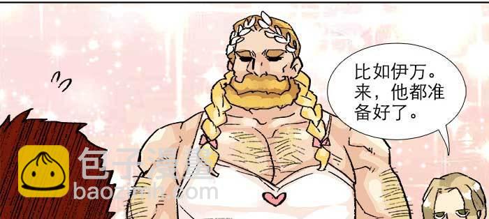 東鄰西廂 - 第八十三話 意料外的工作(2/3) - 6