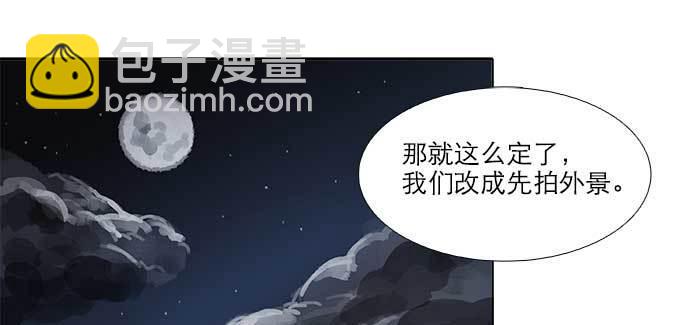 東鄰西廂 - 第八十三話 意料外的工作(2/3) - 1