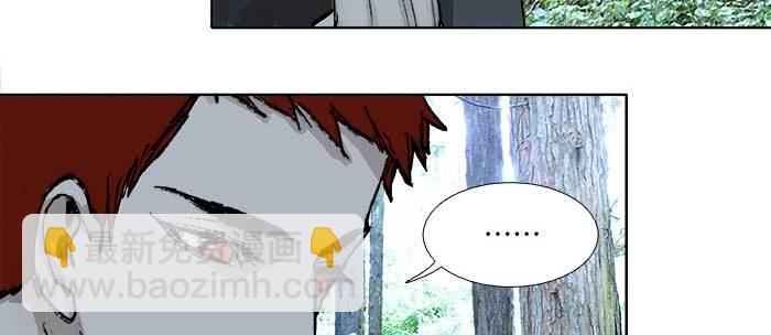 東鄰西廂 - 第八十五話 舊徑(1/3) - 1