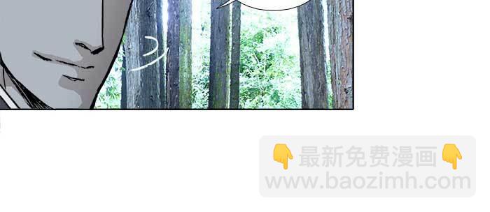 東鄰西廂 - 第八十五話 舊徑(1/3) - 3