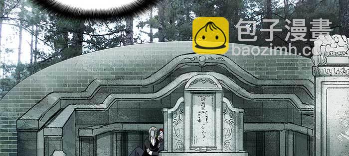 東鄰西廂 - 第八十五話 舊徑(1/3) - 7