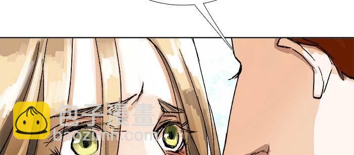 東鄰西廂 - 第八十六話 告白(3/3) - 1