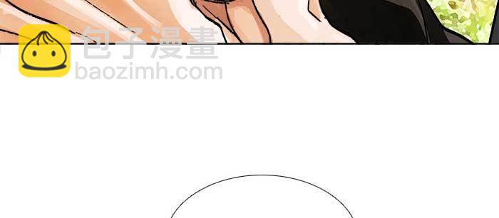 東鄰西廂 - 第八十六話 告白(3/3) - 3