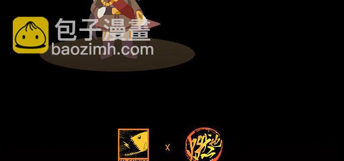 東鄰西廂 - 第八十六話 告白(3/3) - 3