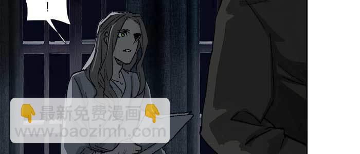 東鄰西廂 - 第八十六話 告白(1/3) - 5