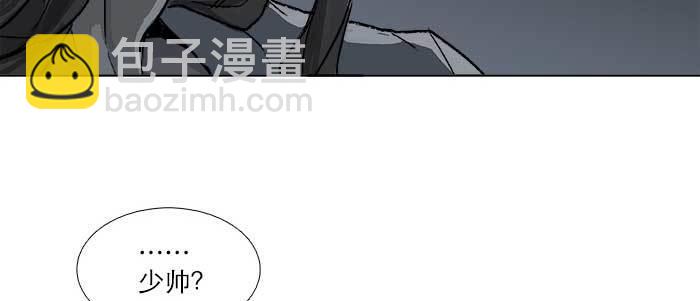 東鄰西廂 - 第八十六話 告白(1/3) - 8