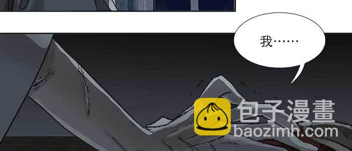 東鄰西廂 - 第八十六話 告白(1/3) - 4