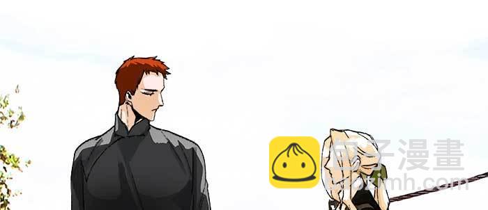 東鄰西廂 - 第八十六話 告白(1/3) - 5