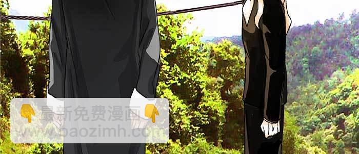 東鄰西廂 - 第八十六話 告白(1/3) - 6