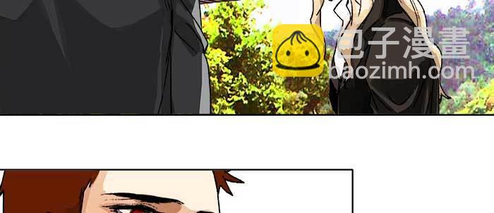 東鄰西廂 - 第八十六話 告白(1/3) - 5