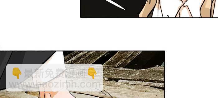 東鄰西廂 - 第八十六話 告白(1/3) - 3