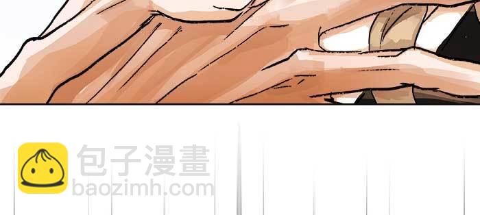 東鄰西廂 - 第八十六話 告白(1/3) - 8