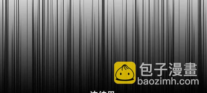 東鄰西廂 - 第八十六話 告白(1/3) - 2