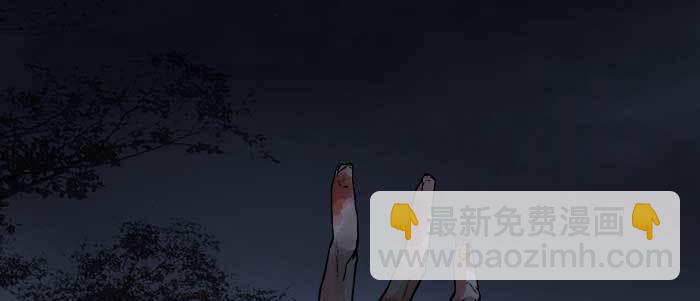 東鄰西廂 - 第八十六話 告白(2/3) - 7