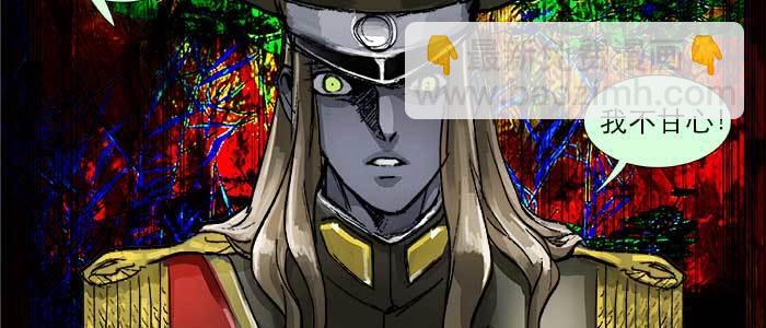 東鄰西廂 - 第八十六話 告白(2/3) - 3