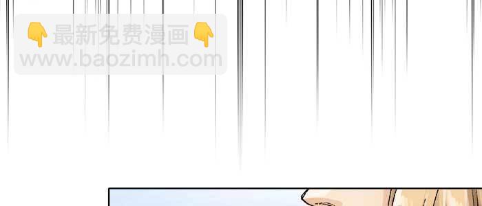 東鄰西廂 - 第八十六話 告白(2/3) - 7