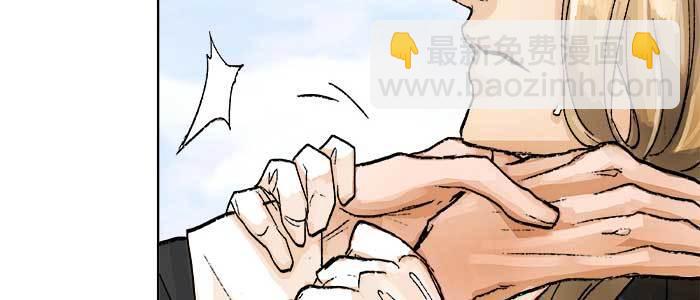 東鄰西廂 - 第八十六話 告白(2/3) - 8