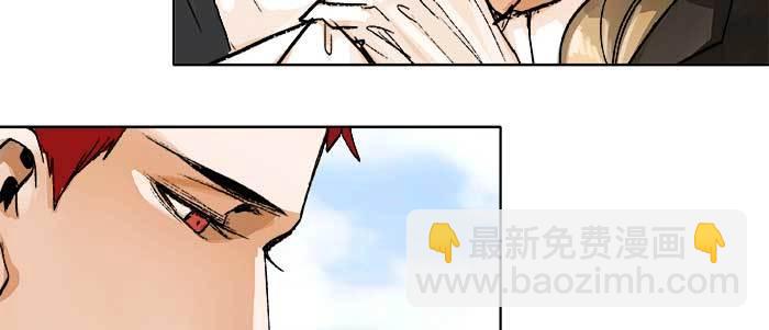 東鄰西廂 - 第八十六話 告白(2/3) - 1