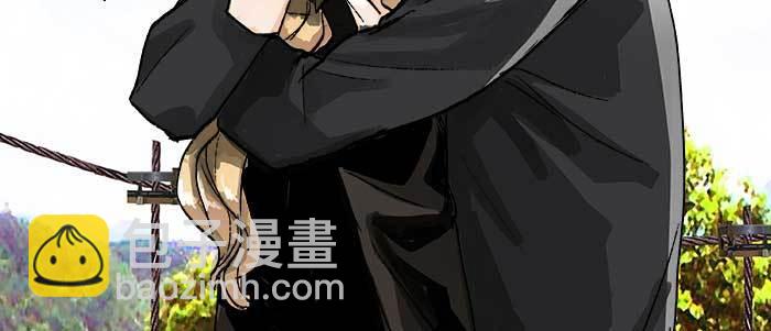 東鄰西廂 - 第八十六話 告白(2/3) - 8