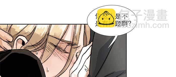 東鄰西廂 - 第八十六話 告白(2/3) - 8