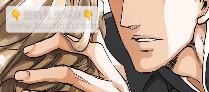 東鄰西廂 - 第八十六話 告白(2/3) - 5