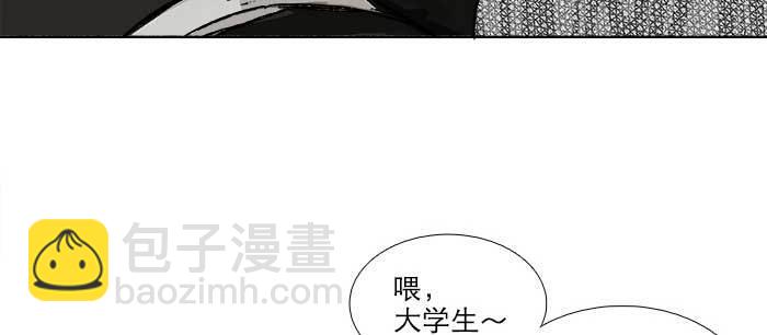 東鄰西廂 - 第八十八話 密謀(3/3) - 1